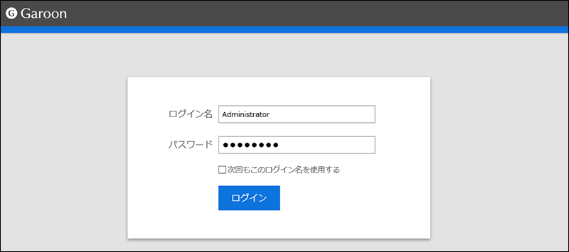 ログイン画面の画像