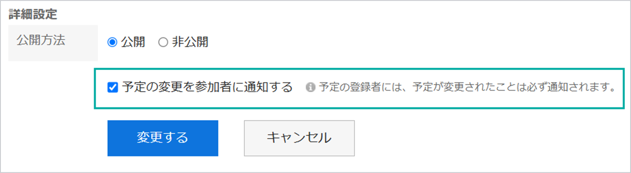 スクリーンショット：