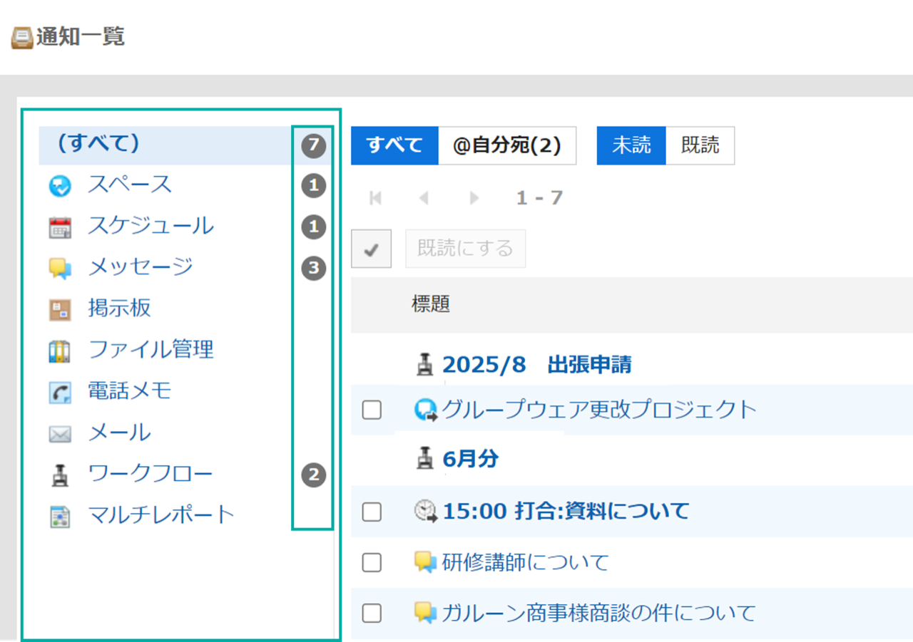 スクリーンショット：