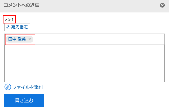 書式編集を使用している画像