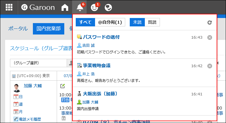 ヘッダーの画像