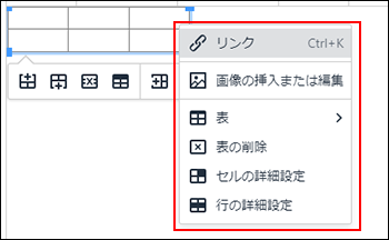 画面キャプチャー：右クリックをしたときのメニューが表示されている