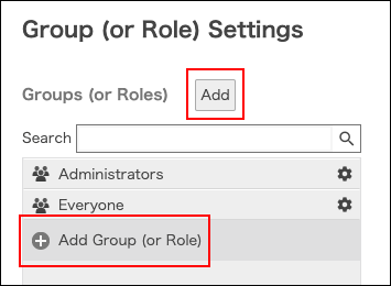 Screenshot: "New" and "New group or role" are highlighted