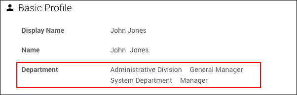 Screenshot: The profile screen. Job titles are displayed in the 'Department' section