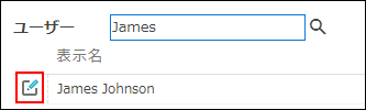 Screenshot: The change button is highlighted