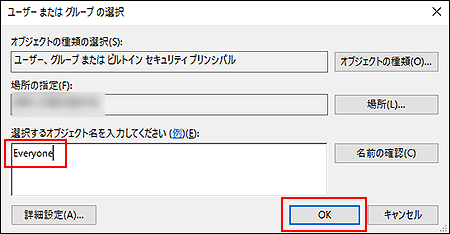 'Select Users or Groups' screen