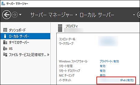 イーサネットの値が赤枠でかこまれた画像