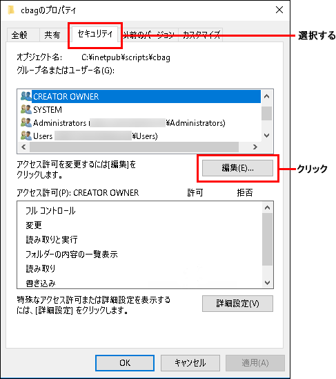プロパティ画面