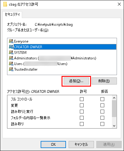 プロパティ画面