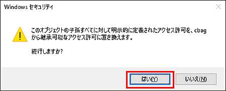 確認画面