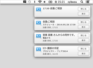 Mac版 Mac版