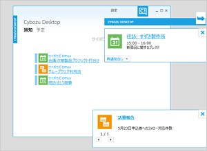 Windows版 Windows版
