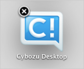 Cybozu Desktopアイコン Cybozu Desktopアイコン