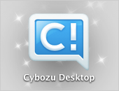 Cybozu Desktopアイコン Cybozu Desktopアイコン