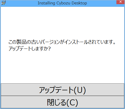 確認画面