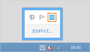 タスクトレイ タスクトレイ