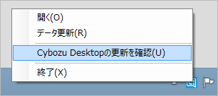 タスクバー