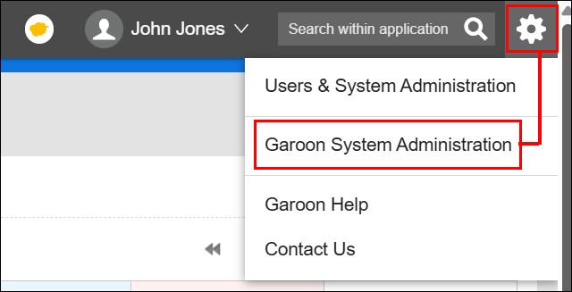 Screenshot: A screen that indicates that the "Garoon settings" menu option appears when the "Administration menu" icon on the Garoon screen is clicked