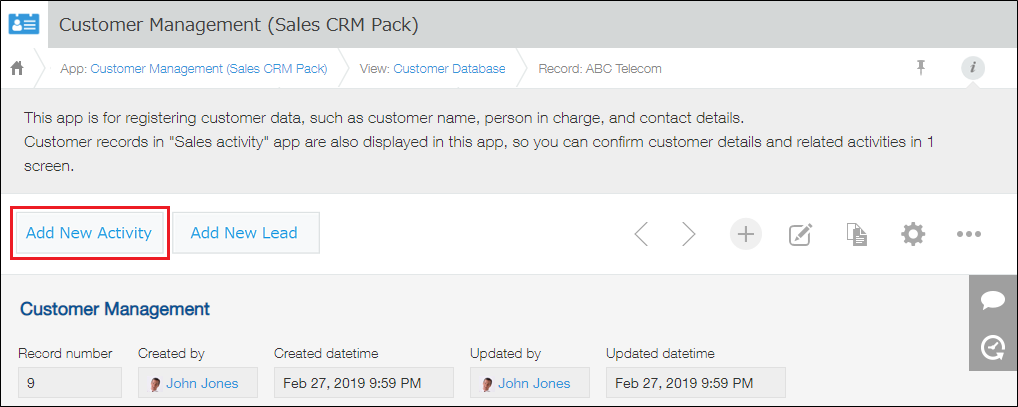 Screenshot: The "Record details" screen for the customer