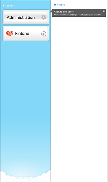Screenshot: The cybozu.com login screen