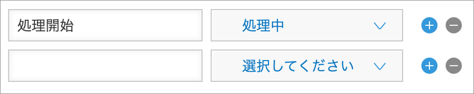 アプリ設定の設定タブ内の画面
