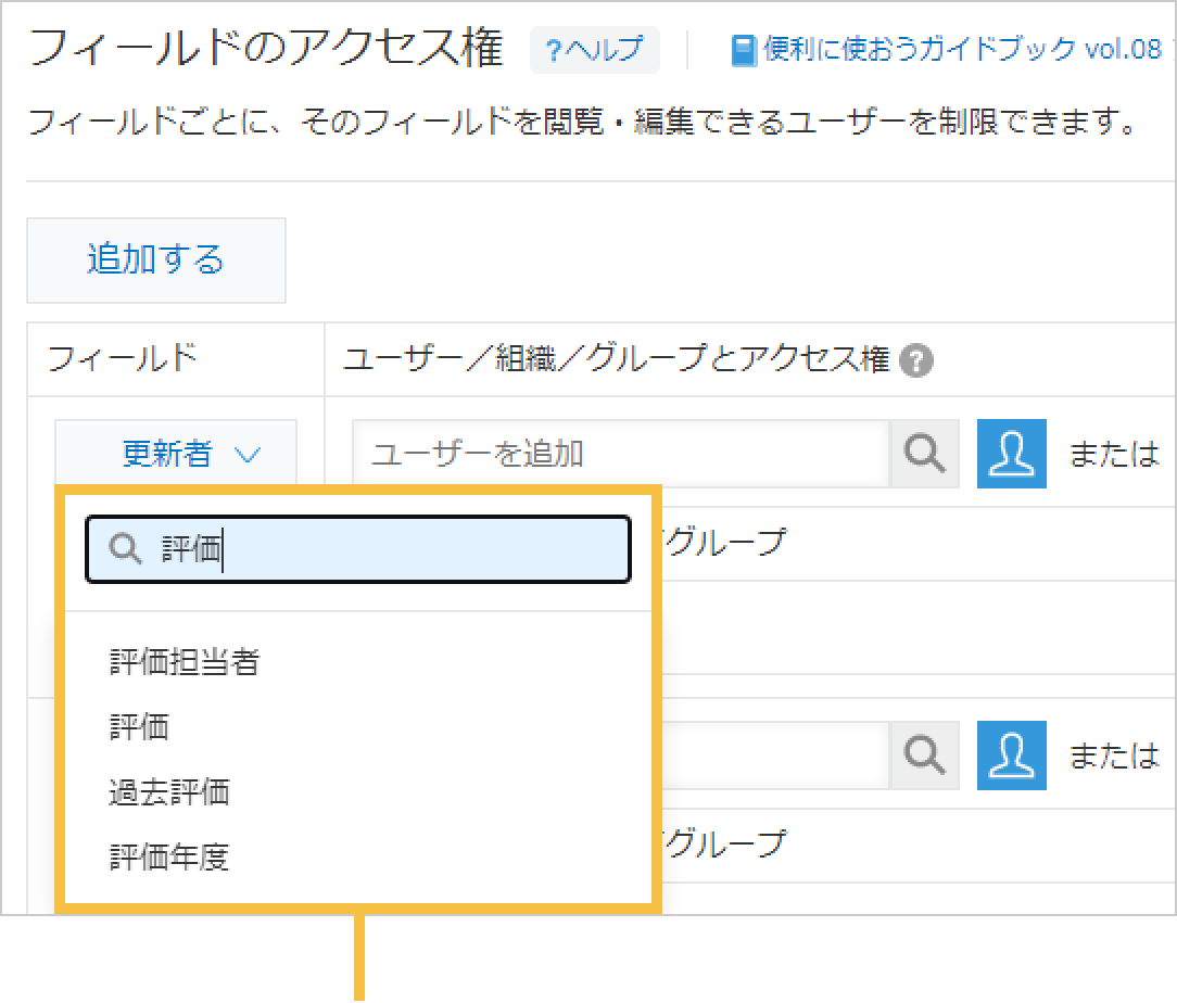 アップデート後の画像