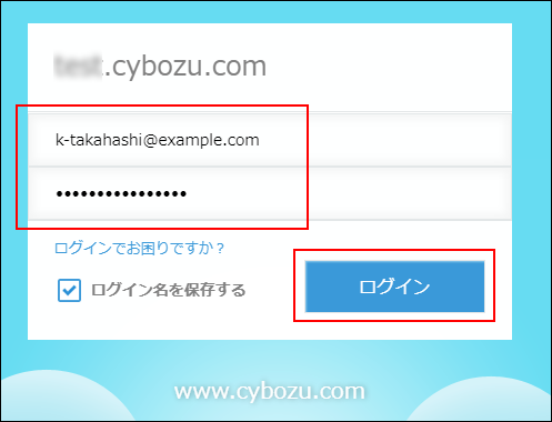 スクリーンショット：［ログイン］画面