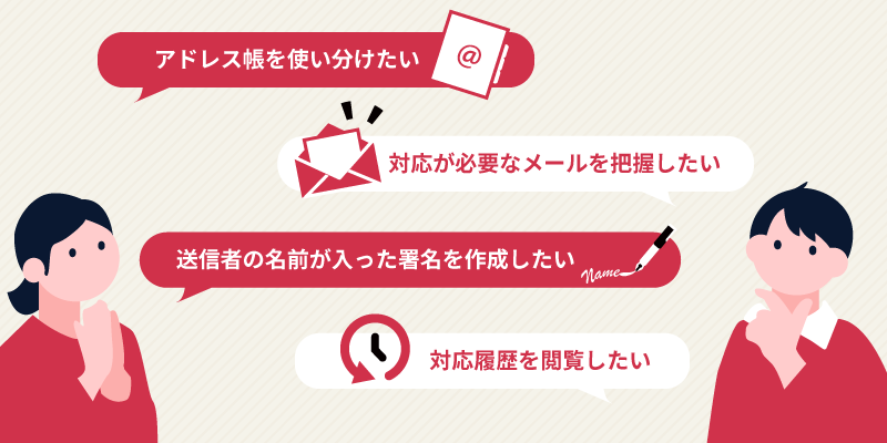 イラスト：目的別ガイドのイメージ