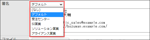 画面キャプチャー：署名を選択している