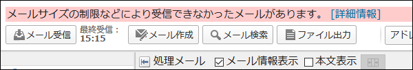 詳細情報