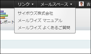 画面キャプチャー：リンクの表示例