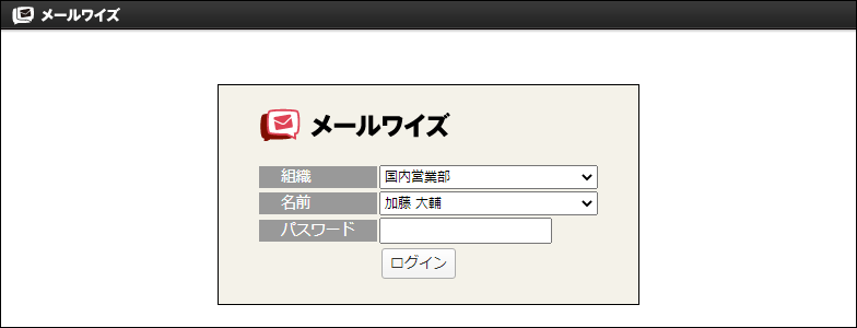 画面キャプチャー：ヘッダー