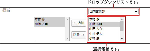 画面キャプチャー：候補の設定欄を表示している