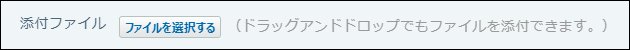 ファイルのイメージ