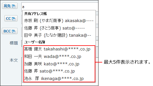 スクリーンショット：インクリメンタルサーチのイメージ