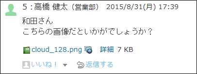 スクリーンショット：本文と一緒に表示しない場合