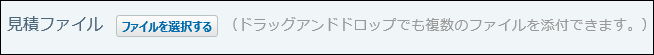 スクリーンショット：ファイルの画面例