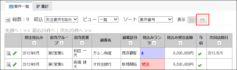 スクリーンショット：先頭行固定解除中