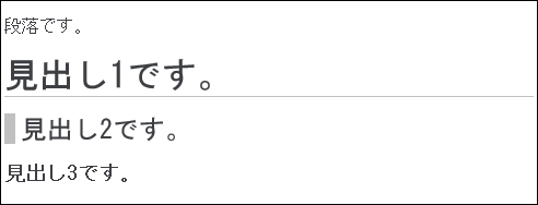 スクリーンショット：書式を選択したイメージ