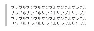 スクリーンショット：引用文のイメージ