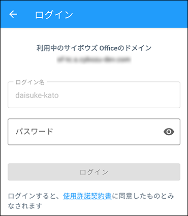 スクリーンショット：かんたん設定の画面