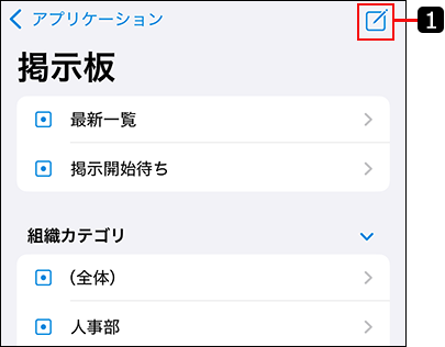 スクリーンショット：カテゴリ一覧のイメージ
