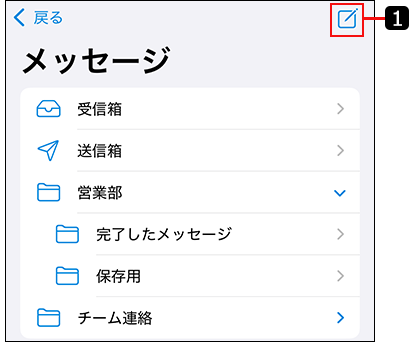 スクリーンショット：フォルダ一覧のイメージ