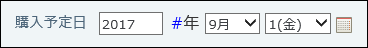 日付のイメージ画像