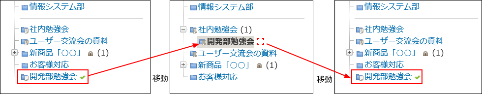 スクリーンショット：更新通知の設定が復活するイメージ