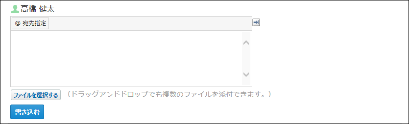 スクリーンショット：レコードコメント