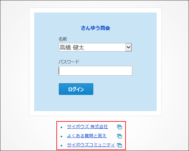 スクリーンショット：表示列が1列の場合