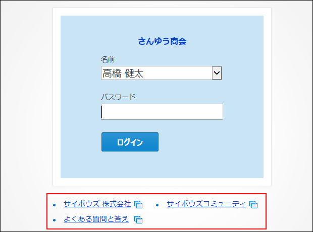 スクリーンショット：表示列が2列の場合