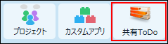 スクリーンショット：アプリケーションメニューにアプリが追加されている