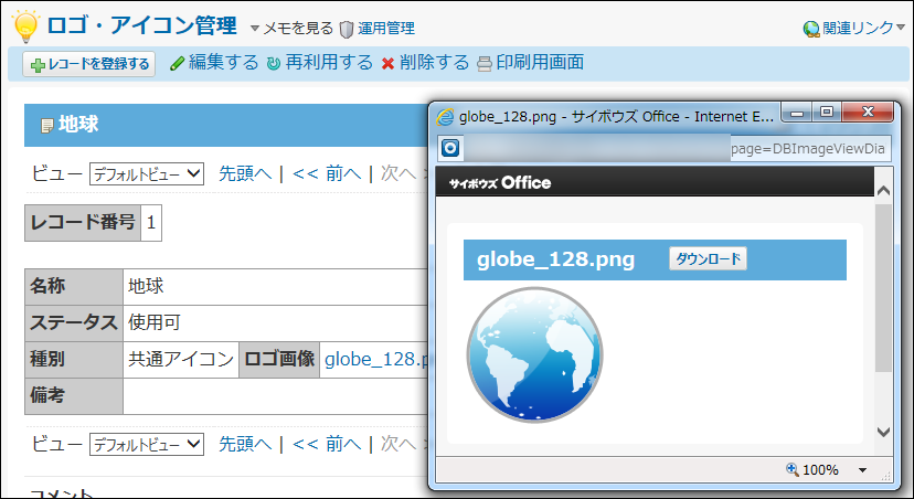 スクリーンショット：別ウィンドウで表示している